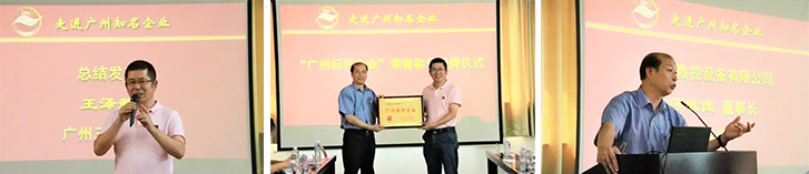 20170816会议室活动.jpg