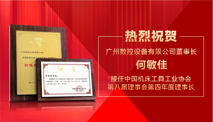 关于当前产品abg欧博登录入口·(中国)官方网站的成功案例等相关图片