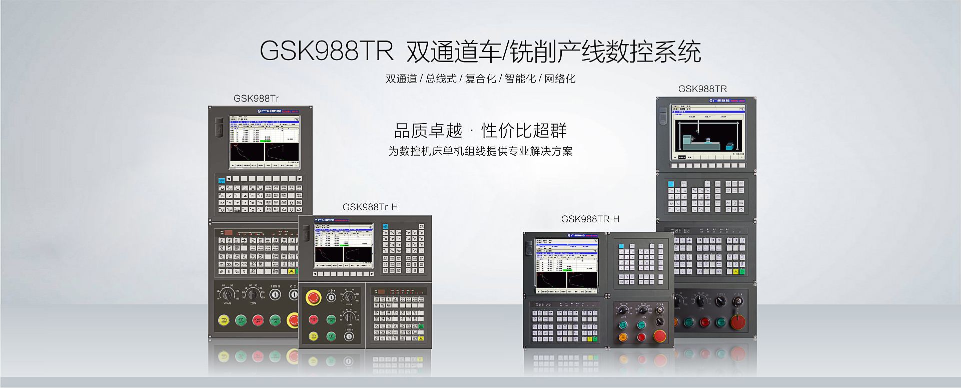 GSK CNC EQUIPMENT CO.,LTD.